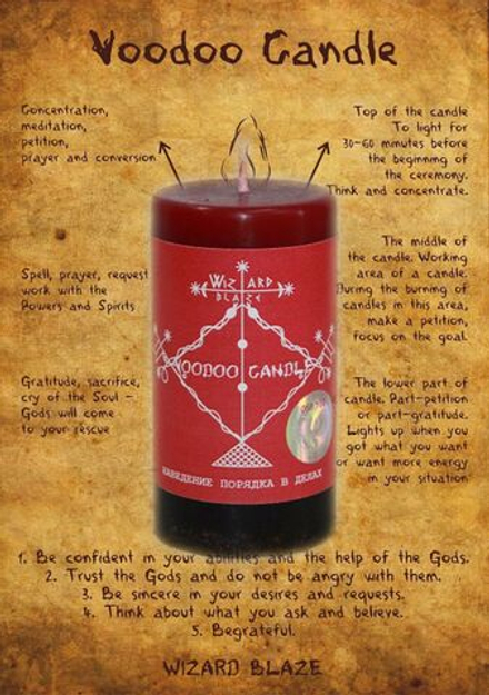 Свеча Вуду Наведение порядка в делах V-13