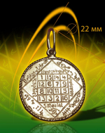 Талисман Юпитер ЮИБ-16