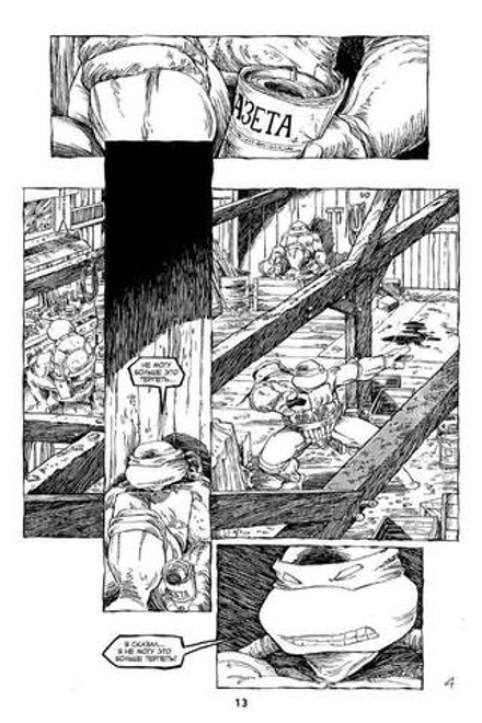 Комикс Классические Черепашки-Ниндзя. Возвращение в Нью-Йорк