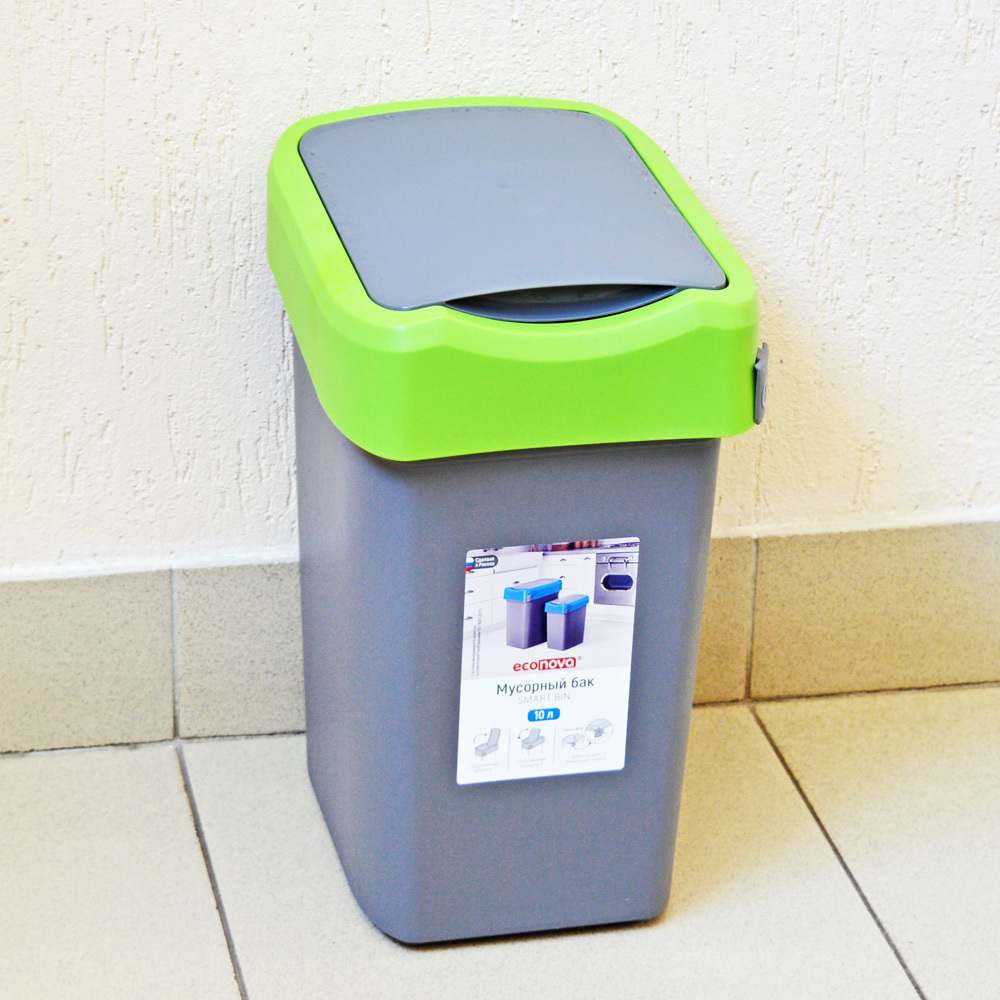 Контейнер для мусора 10л "Smart Bin", зеленый