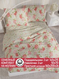 Постельное белье перкаль Сказка "Гортензия/Жасмин" семейное Наволочка 50х70 см 2 шт Простынь на резинке 160x200 см Пододеяльник 145x215 см 2шт