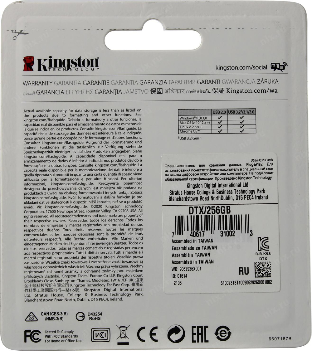 Kingston DataTraveler Exodia &lt;DTX/256GB&gt; USB3.2  Flash  Drive 256Gb (RTL)