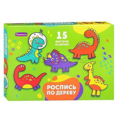 Роспись по дереву "Дино-парк" (Развивашки)