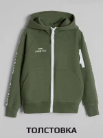 Зеленый спортивный костюм для мальчика в школу