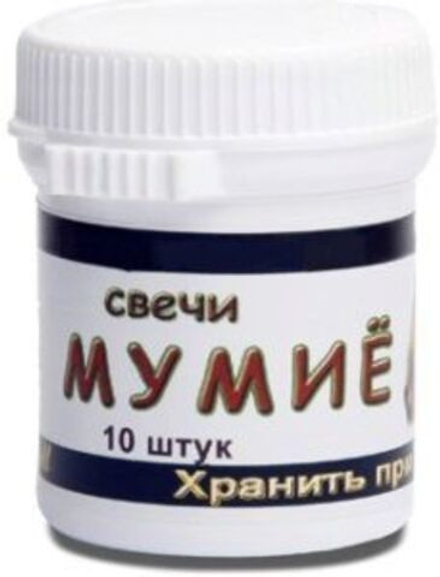 Свечи с мумие