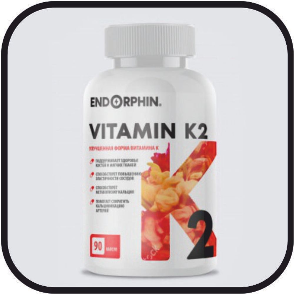 Витамины ENDORPHIN vitamin K 2, 90 капсул,