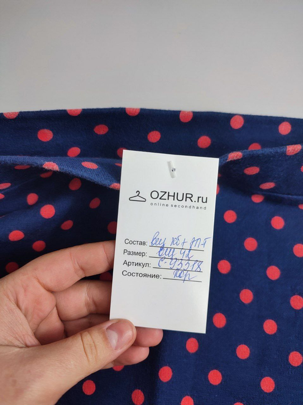 Юбка стильная 42 размер