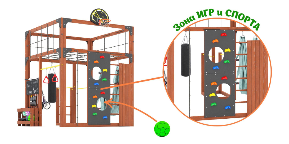 Детская площадка Савушка КУБ-1 (махагон) с гамаком для йоги