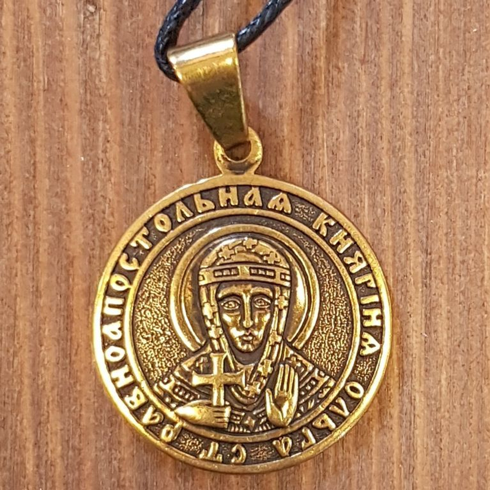 Святая Ольга именная нательная икона из бронзы кулон с молитвой