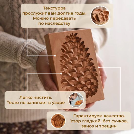 Пряничная форма Королевская шишка