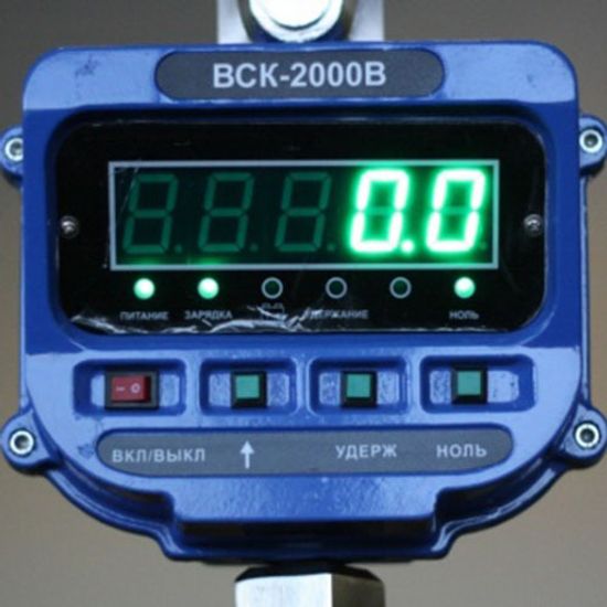 Весы крановые ВСК-10000В