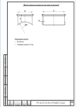 Врезка седло прямоугольная 900/300*500