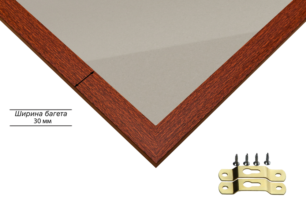 Рамка 75x90 для постера и фотографий RPS1400500-08