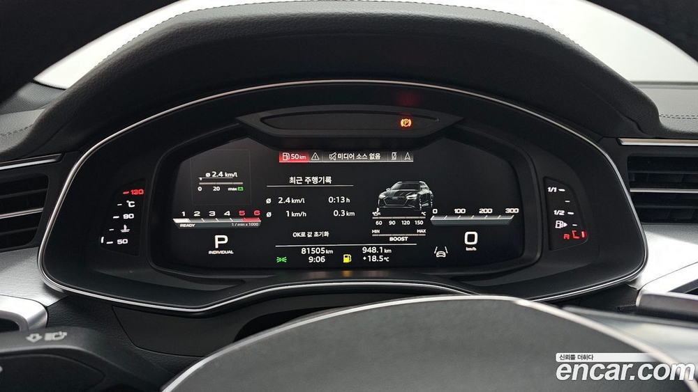 Audi A6 (C8) 40 TDI Quattro Premium (04.2022)