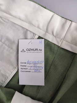 Брюки стильные 50 размер