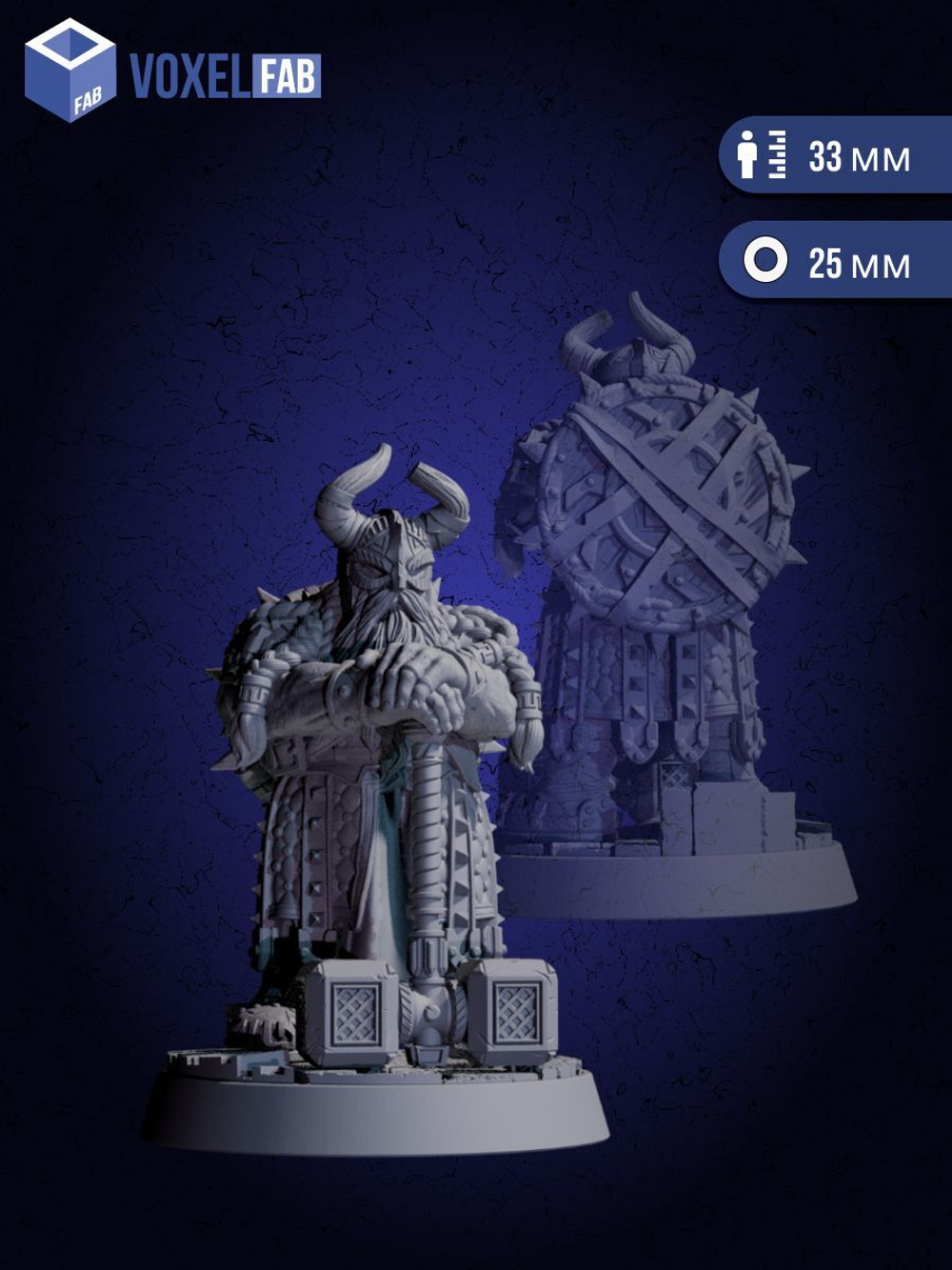 Отряд Дварфы