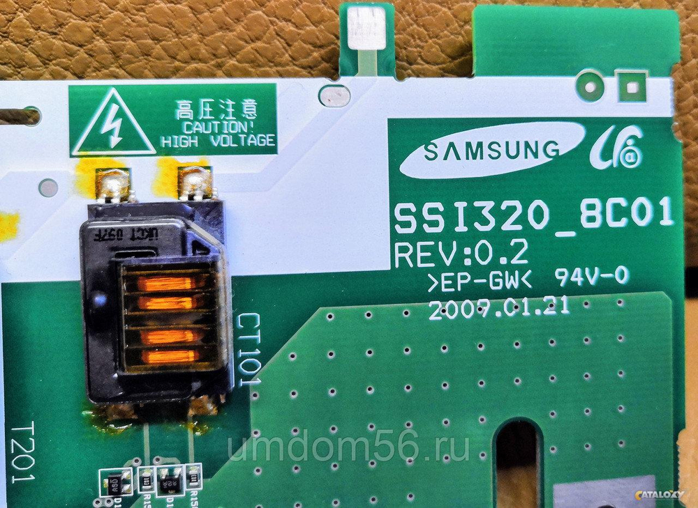 SSI320_ REV0. 2 Инвертор для ТВ SONY и др.