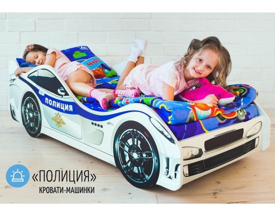 Кровать-машинка ПОЛИЦИЯ