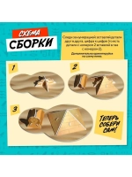 Конструктор 3D «Чудеса света. Пирамида Хеопса»