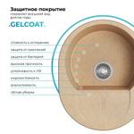 Мойка POLYGRAN ATOL-620 песочный №302