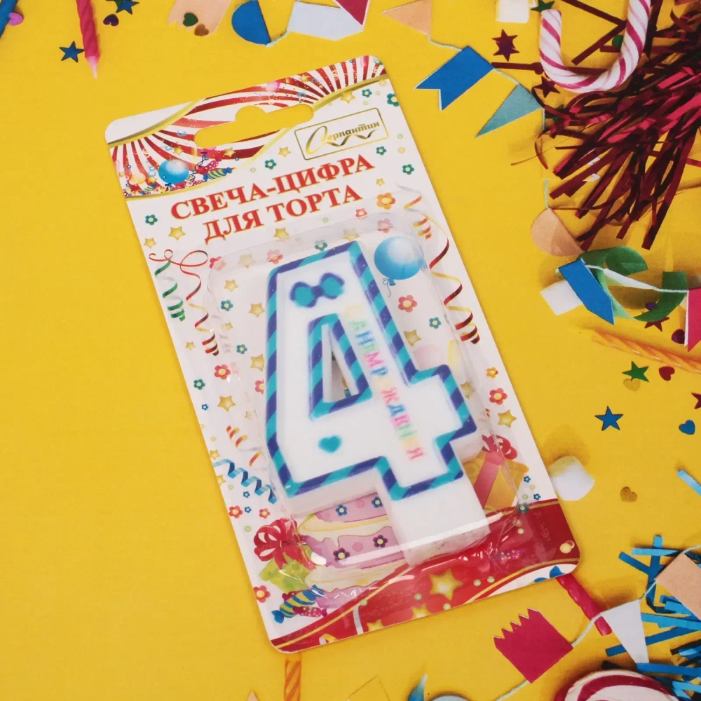 Свеча для торта Цифра Happy «4» 6*4 см, синий