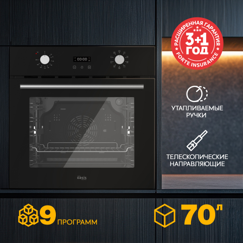 Духовой шкаф Oasis D-SNB Черный