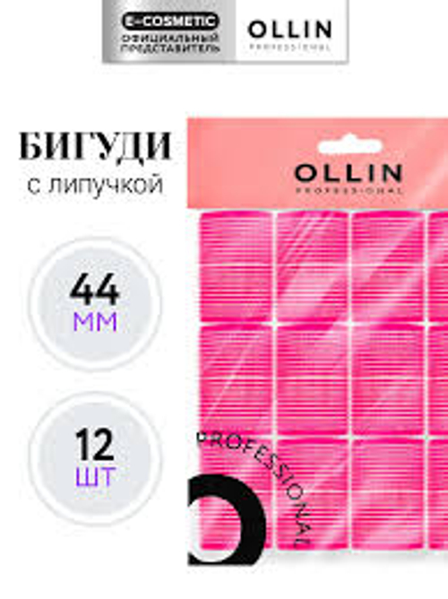 OLLIN Бигуди с липучкой 44 мм