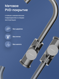 Смеситель для раковины STWORKI Стокгольм S36015GB вороненая сталь