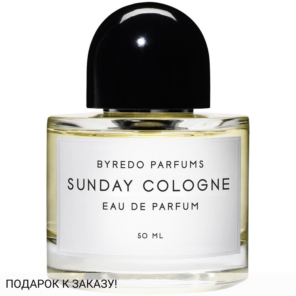 Byredo Sunday Cologne