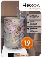 Чехол на бутыль 19 л для кулера с рисунком
