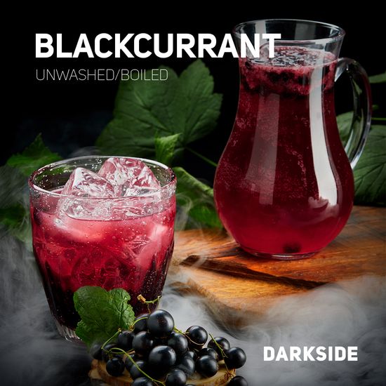 Darkside (Blackcurrant) Core, 250 гр.