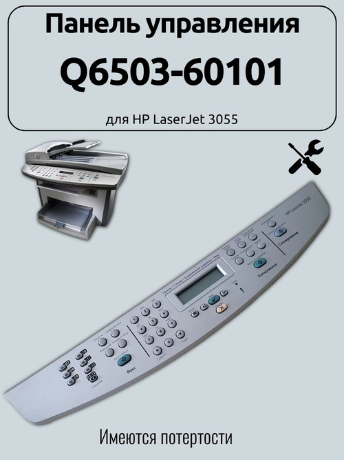 Панель управления Q6503-60101 для HP LaserJet 3055