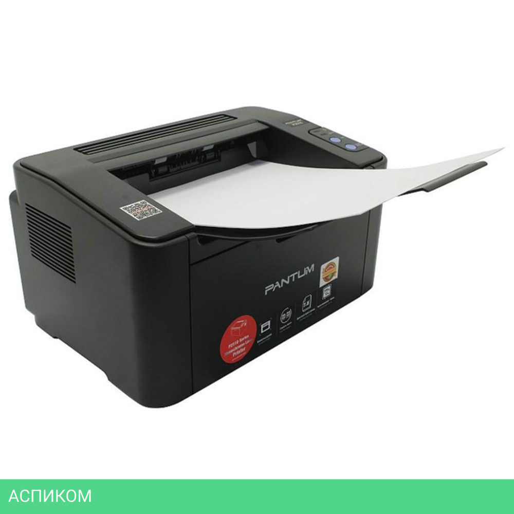 Принтер Pantum P2516