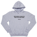 Толстовка "Собаки преданные и никогда не лгут"