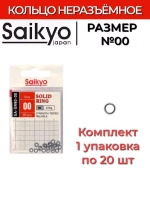 Кольцо неразъемное Saikyo SA-SR90