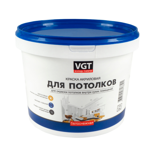 КРАСКА акрил. ВД-АК-2180 ДЛЯ ПОТОЛКОВ БЕЛОСНЕЖНАЯ 3 КГ (4) "ВГТ"