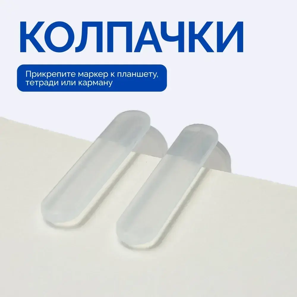 Маркер строительный, тонкий, разметочный с длинным наконечником 5 шт черный, красный, зеленый, синий, белый