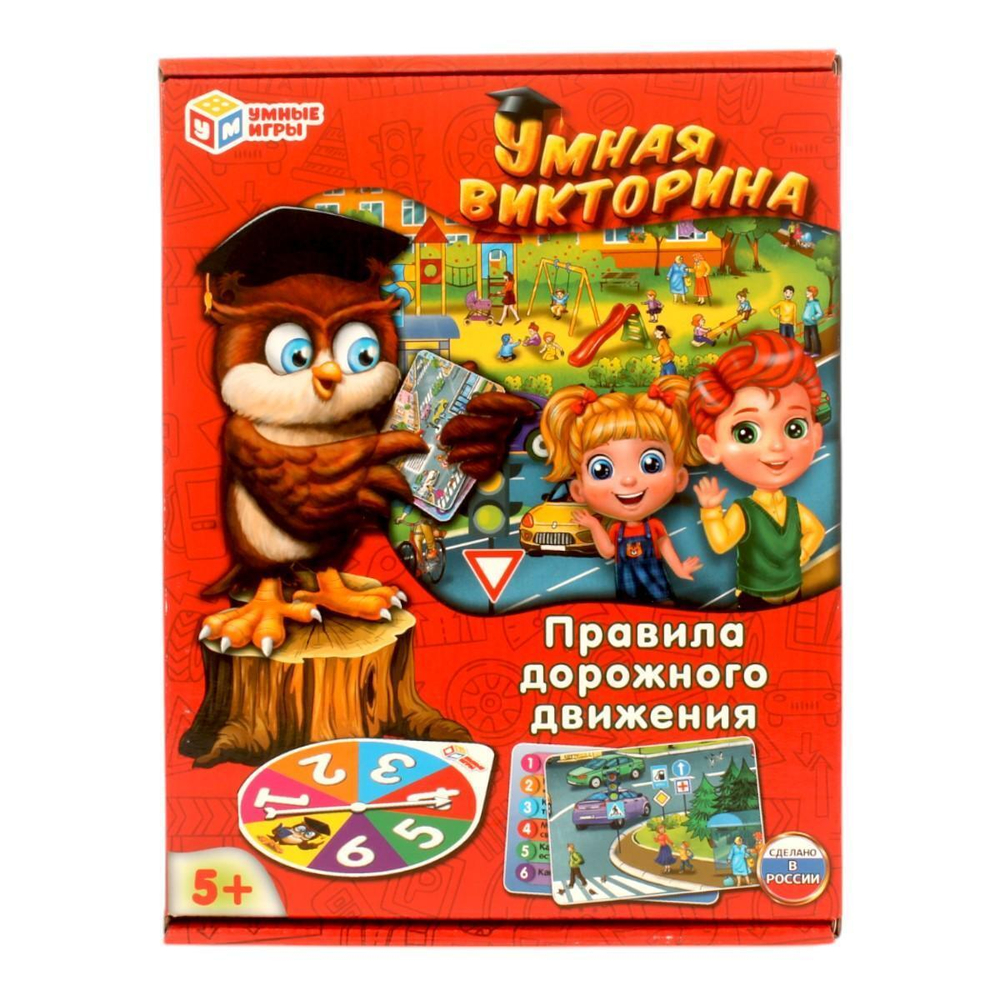 Умная викторина "Правила дорожного движения" 4650250574255 (Умные игры)