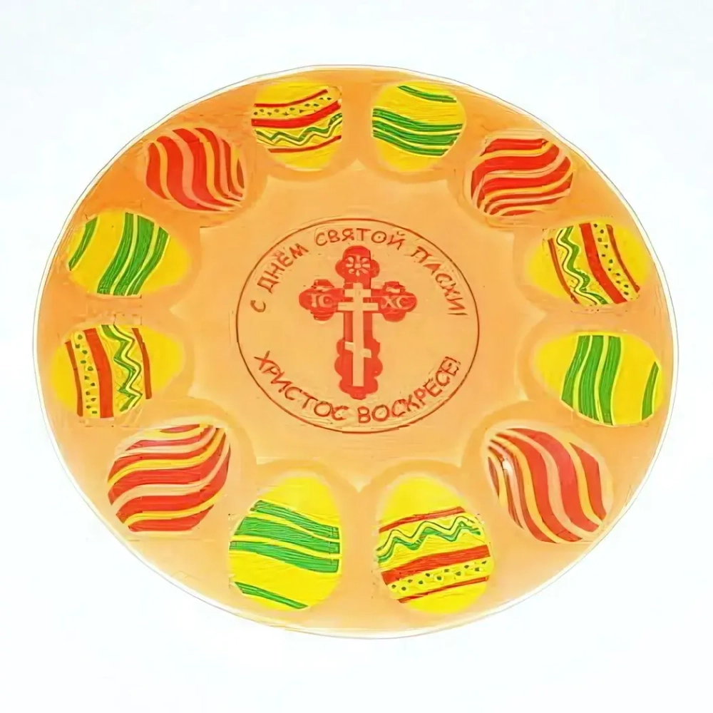 Блюдо 25,5см с углублениями «Пасха» 4 цвета