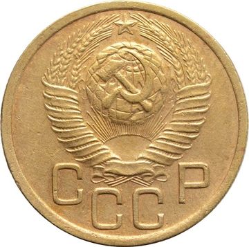 3 копейки 1949