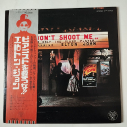 Винтажная виниловая пластинка LP Elton John Dont Shoot Me Im Only The Piano Player (Japan 1973) (Obi Copy)