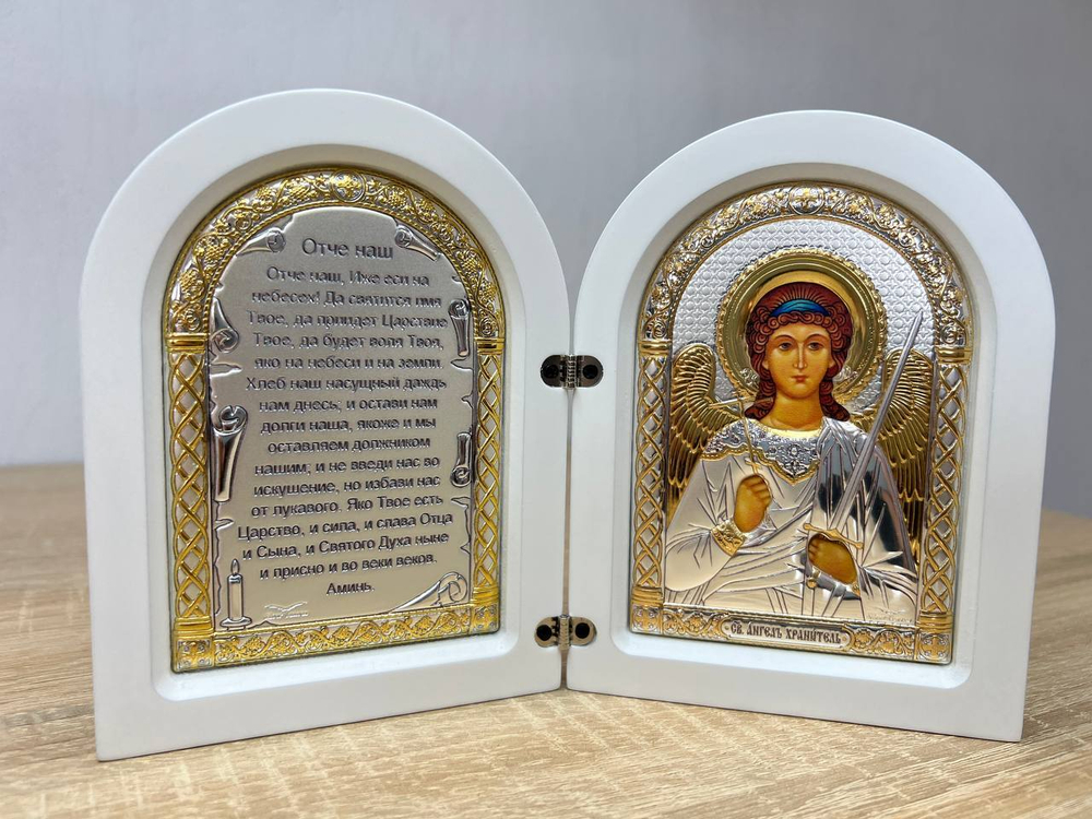 Складень, Ангел Хранитель, Молитва, икона арочная, белое дерево 140x200