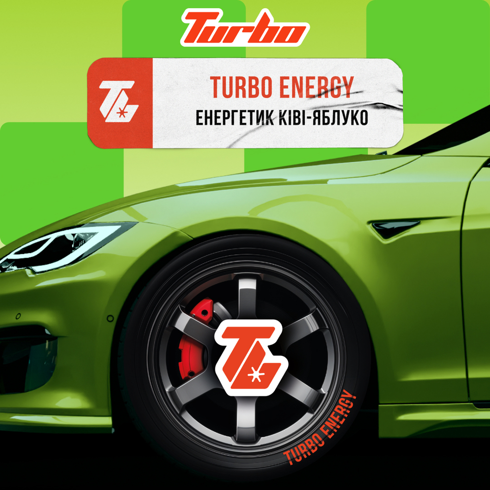 Turbo - Turbo Energy (250g)