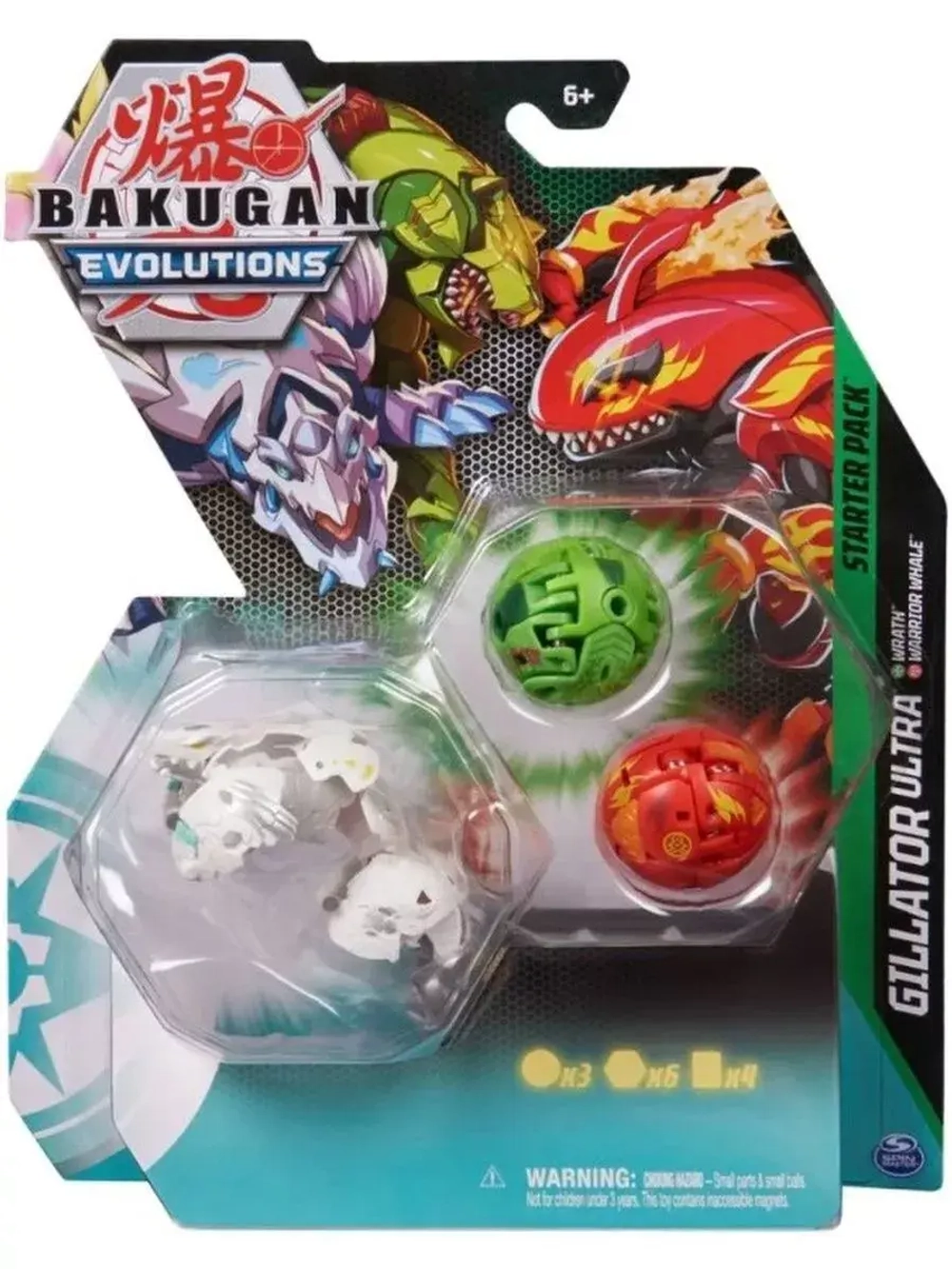 Набор 3 Бакугана игрушка трансформер Evolutions Gillator