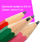 Гигантский карандаш из дерева. GK1