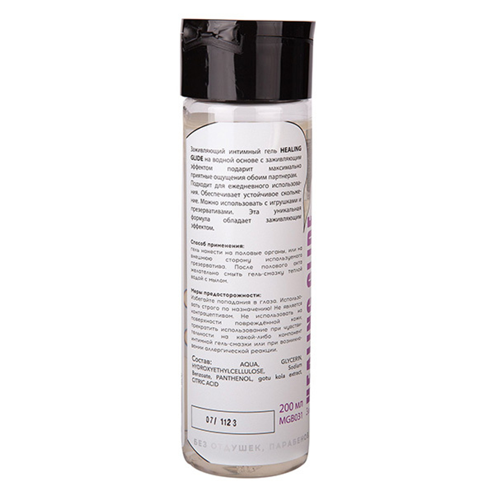 Заживляющий интимный гель Миагра Healing Glide 200мл