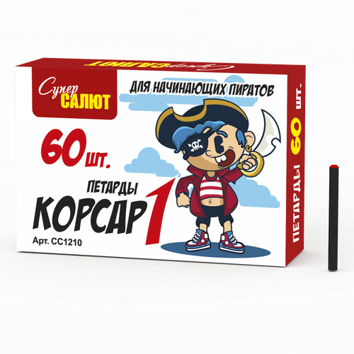 Петарды "Корсар 1"