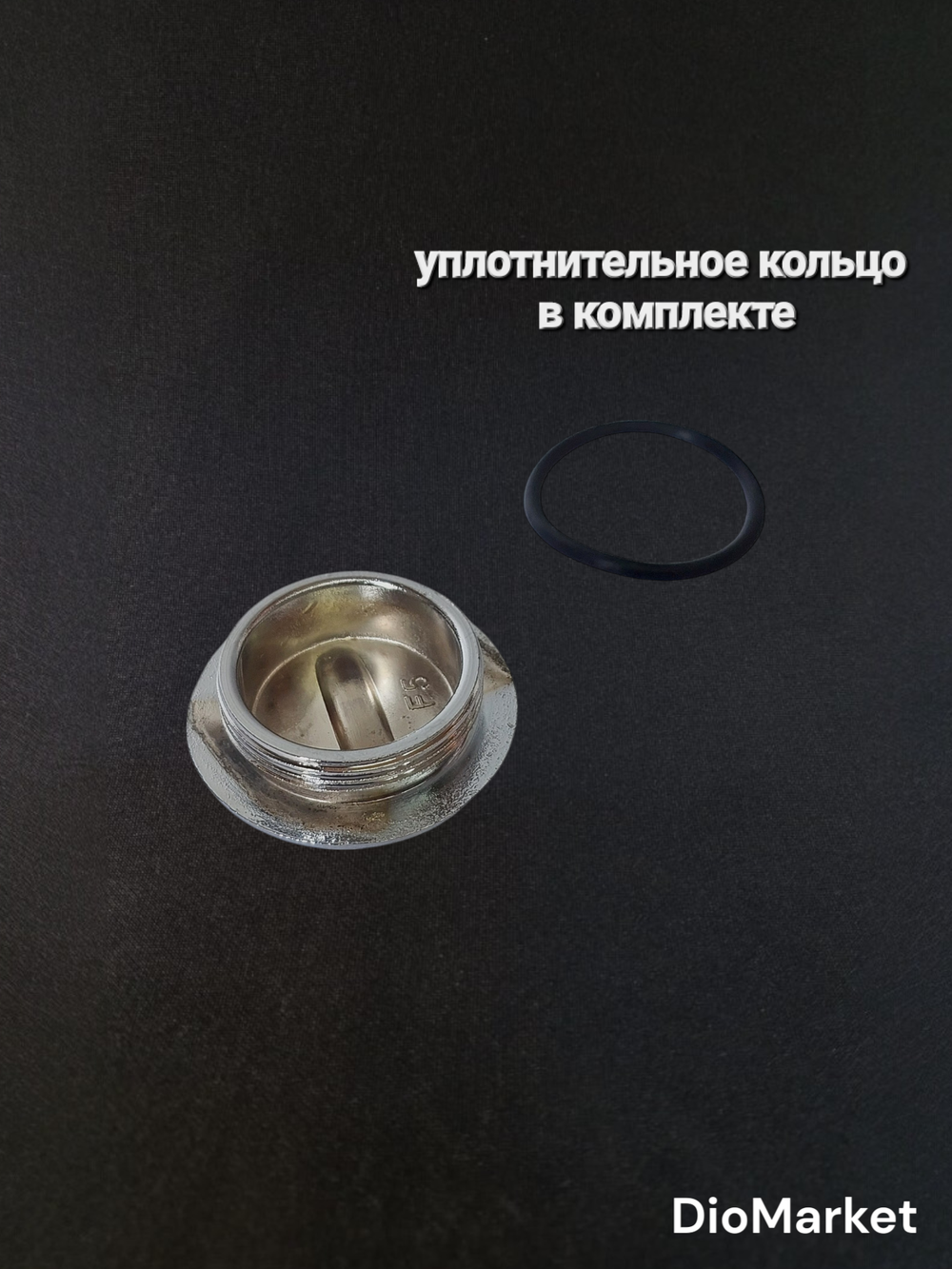 Заглушка генератора (большая) на мопед Альфа / ттр 125