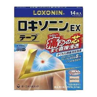 Обезболивающий и противовоспалительный пластырь LOXONIN EX Tape 7×10 см (14 шт)