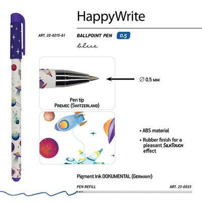 Ручка шариковая 0.5мм синяя "HappyWrite. Космос" (Bruno Visconti)